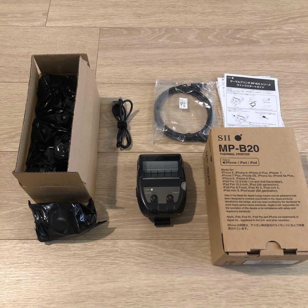 【送料込み】SII MP-B20 レジプリンター　ロール紙10個セット