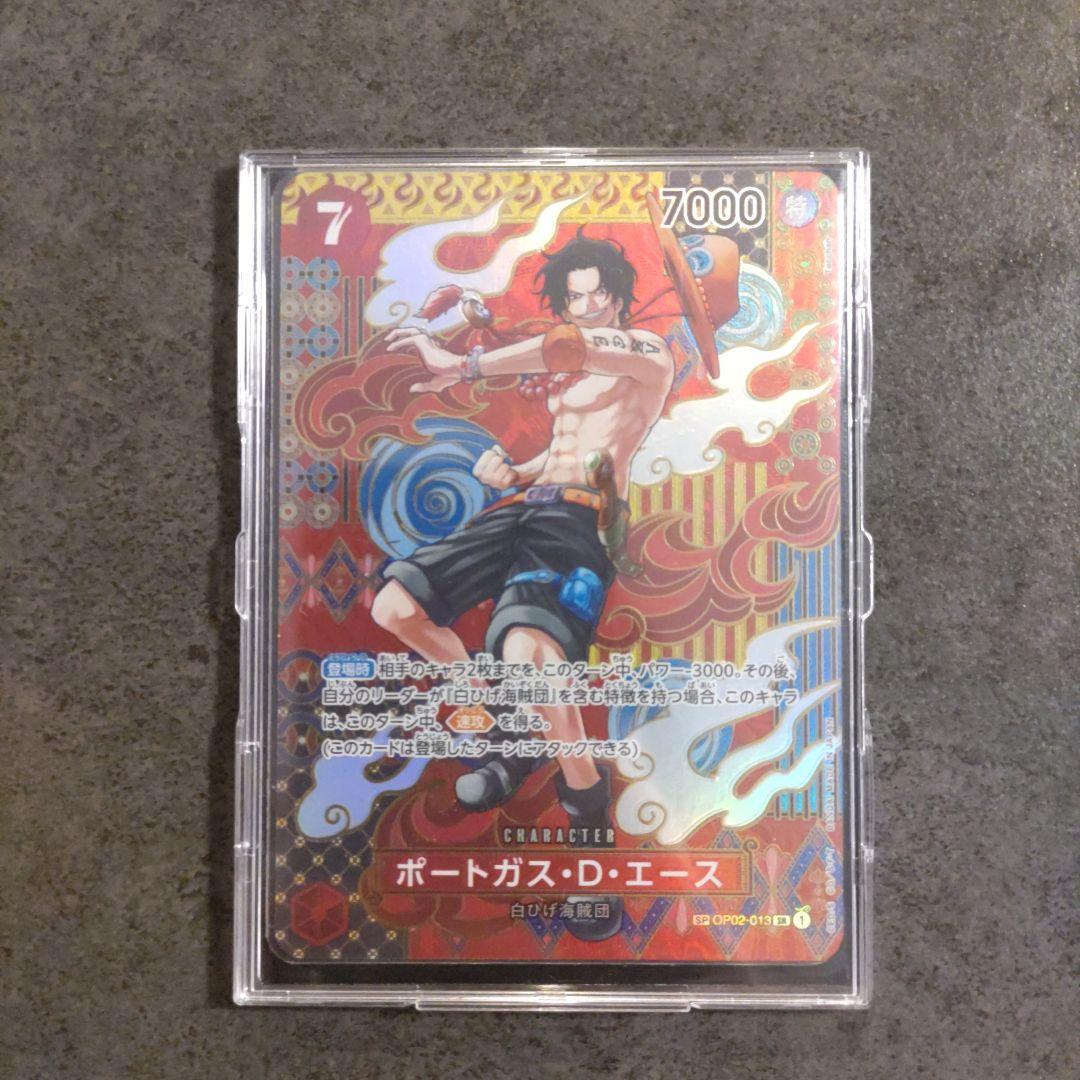 ワンピースカード ポートガス・D・エース SR SP(スペシャルカード)