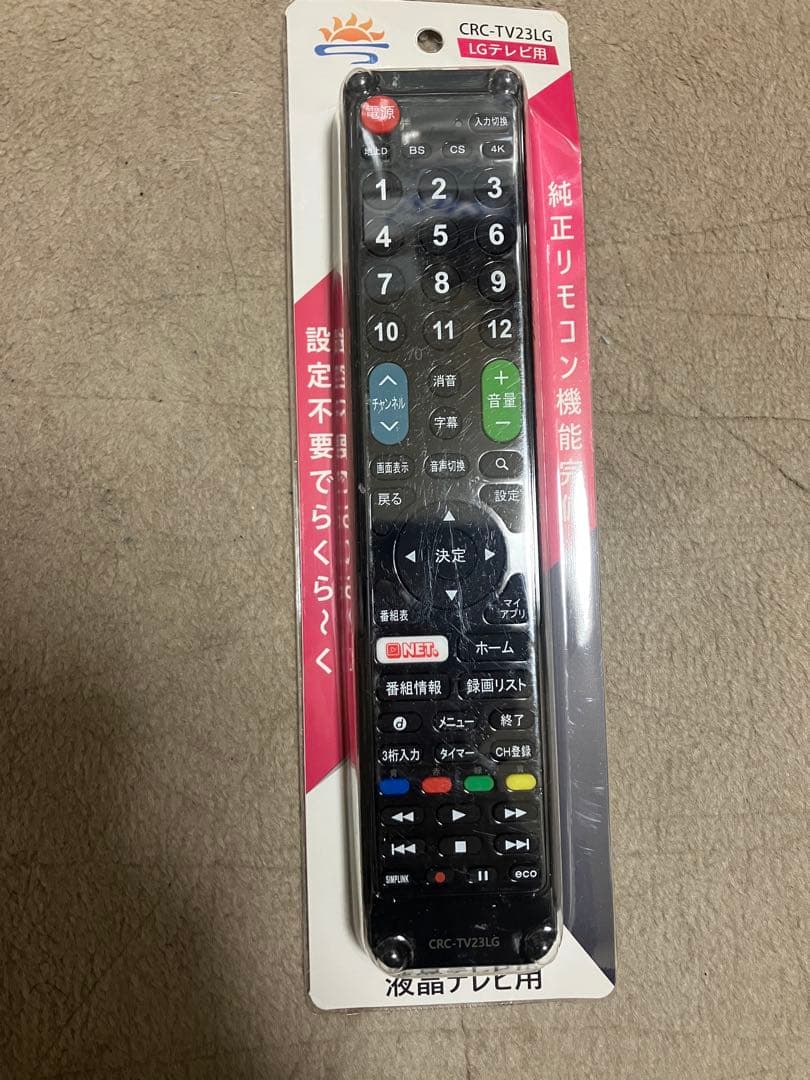 LG 液晶カラーテレビ 43UH6500-JA 43インチ 2016年製