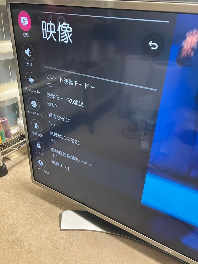 LG 液晶カラーテレビ 43UH6500-JA 43インチ 2016年製