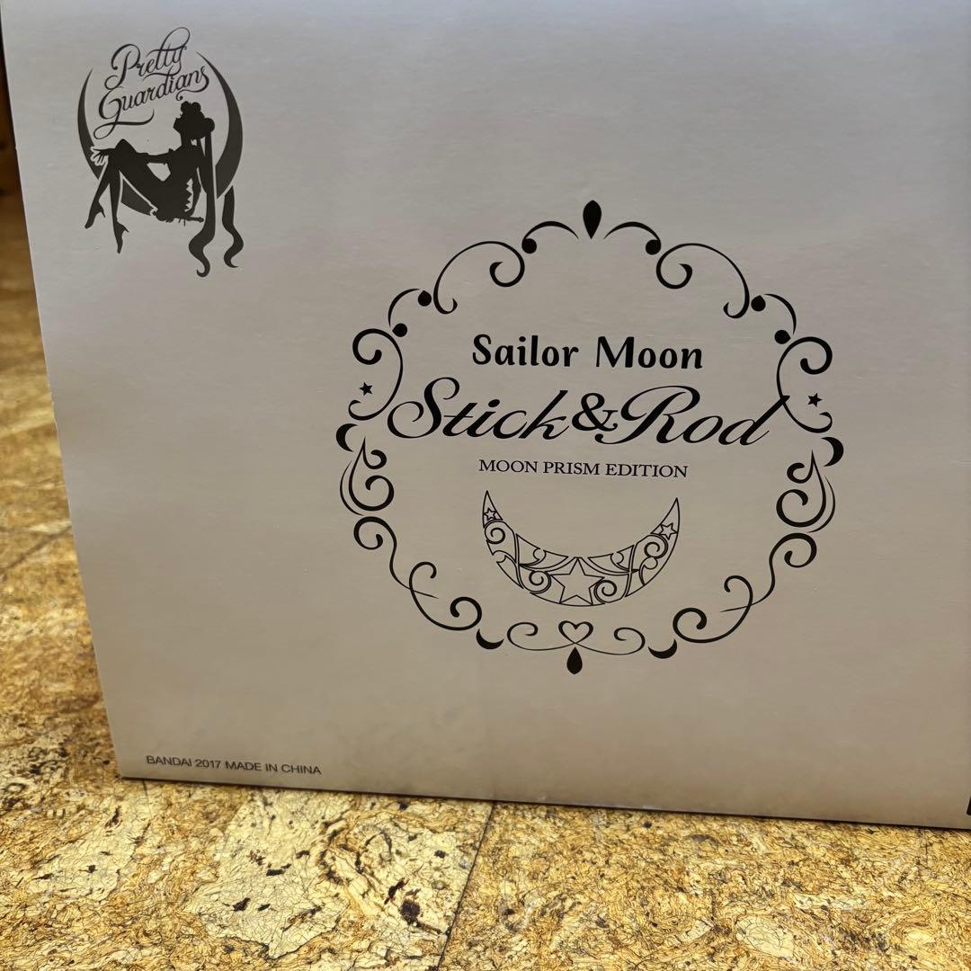 セーラームーン ムーンプリズムエディション Moon Prism Edition