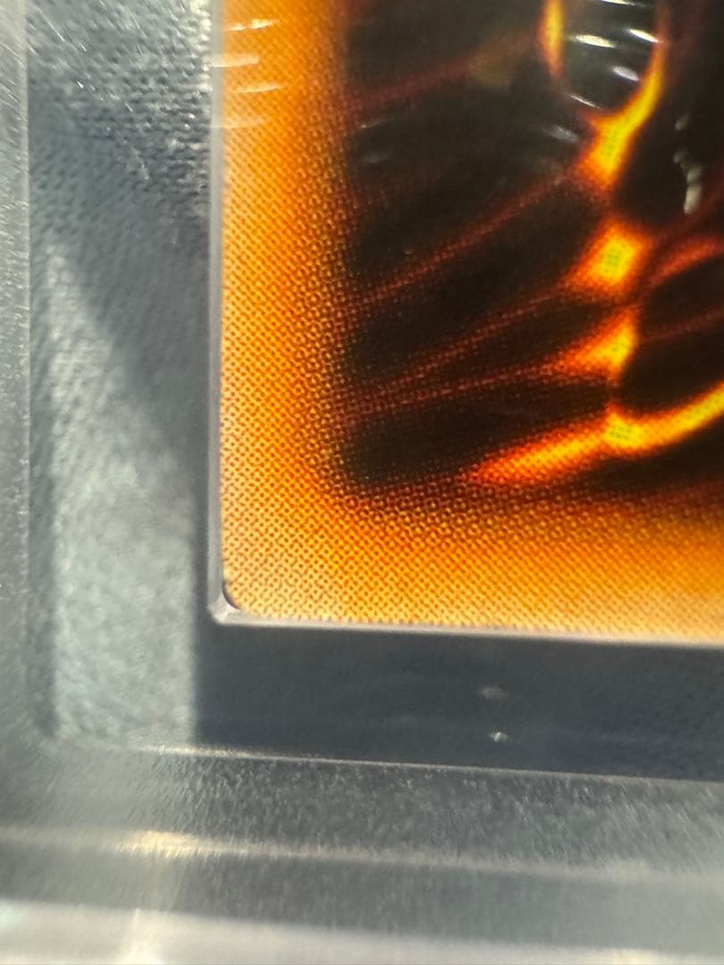 極美品　ホーリーナイトドラゴン　ARS9 初期　シークレットレア　遊戯王