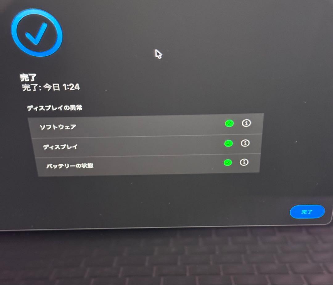 【美品】MacBook Pro 14インチ M3 16GB/512GB +マウス