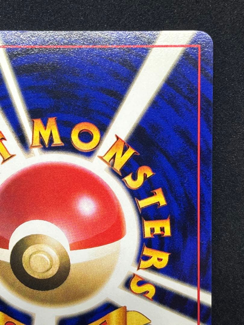 ✨全ホロ✨旧裏 カツラのリザードン 良個体