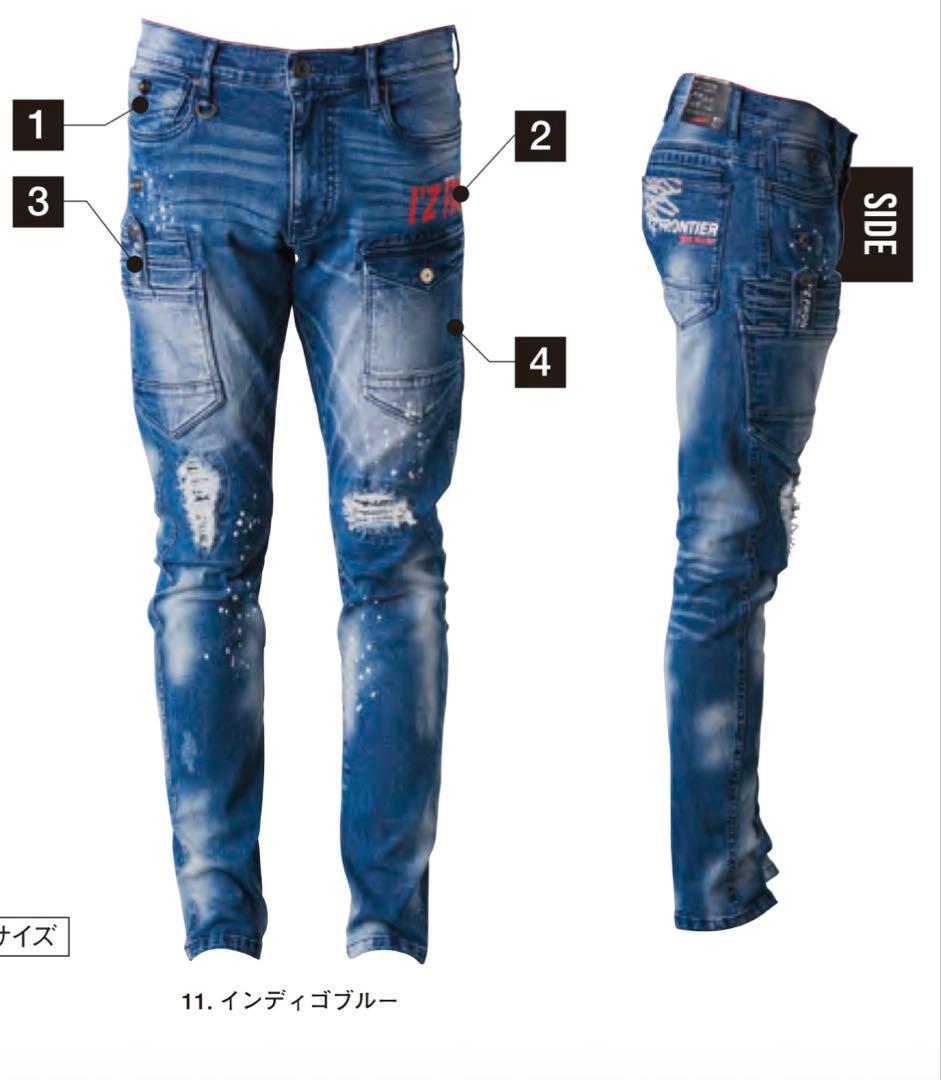 アイズフロンティア７３５０ＳデニムＧ　ＬＬ寸カーゴパンツ８５cm上下組インディゴ