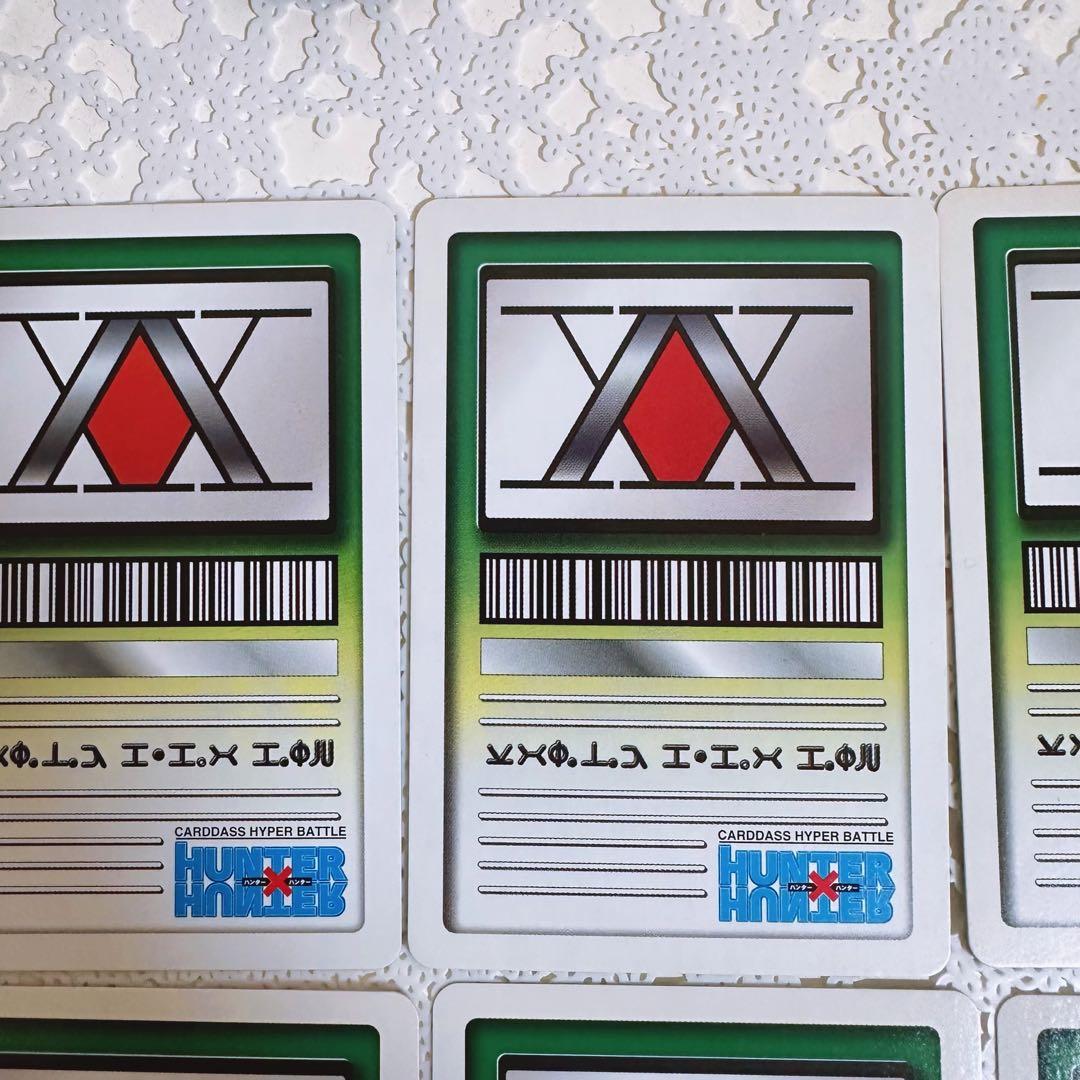 HUNTER×HUNTER ハンターハンター ヒソカ　カードダス　10枚