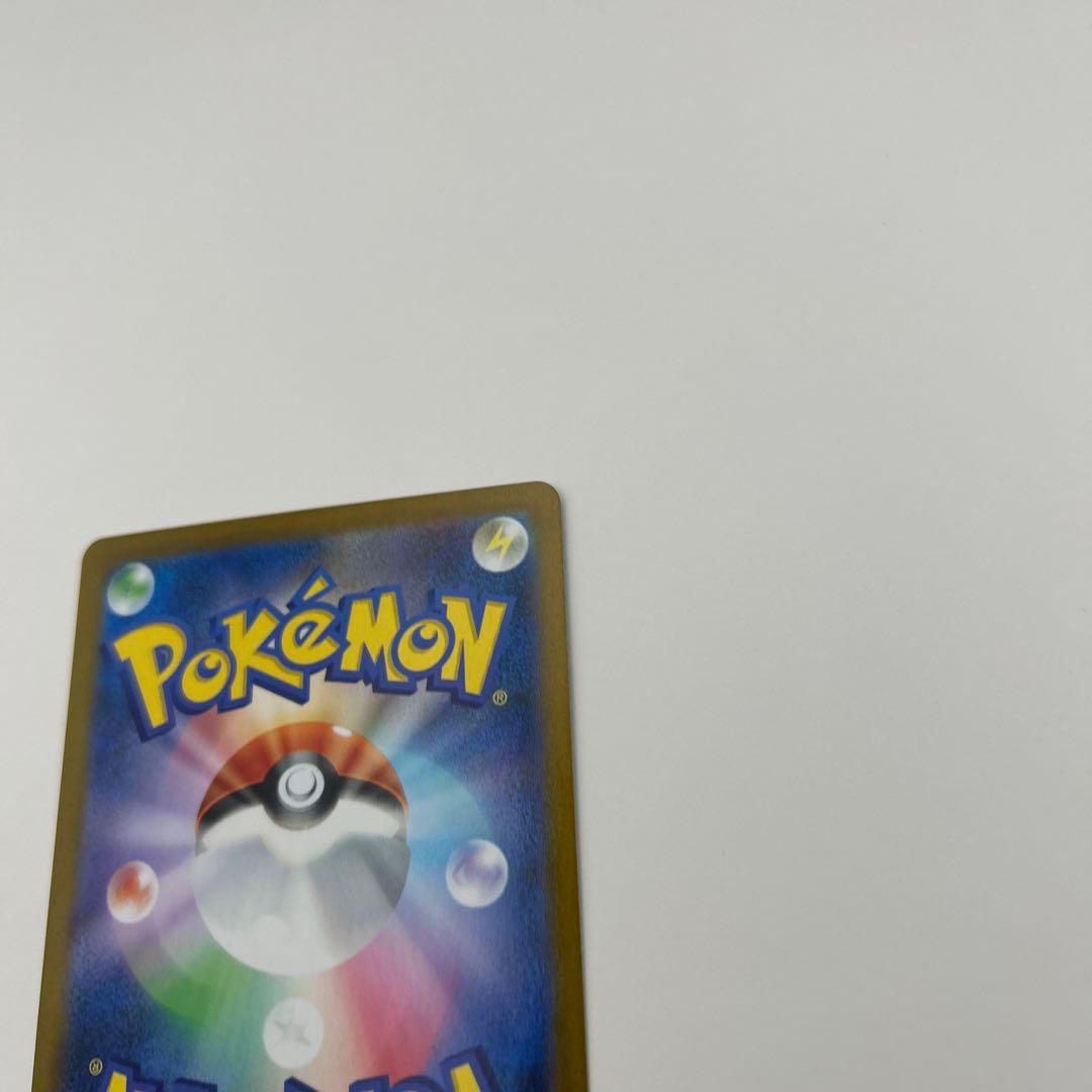 ロケット団のミュウツーex SAR SV10 ロケット団の栄光　②