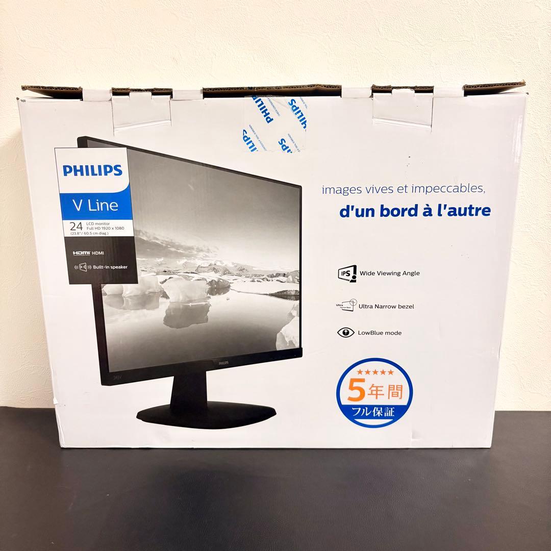 【新品】PHILIPS フィリップス243v7Q 23.8インチ液晶モニター