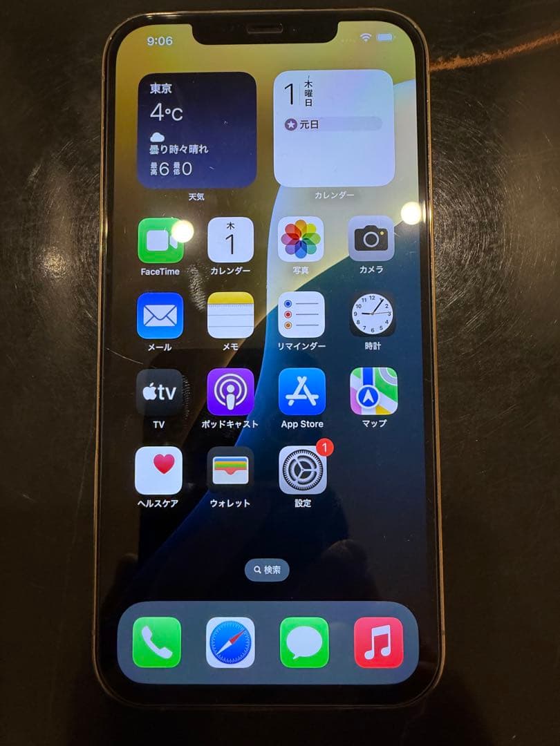 iphone12promax 本体 ゴールド　256GB