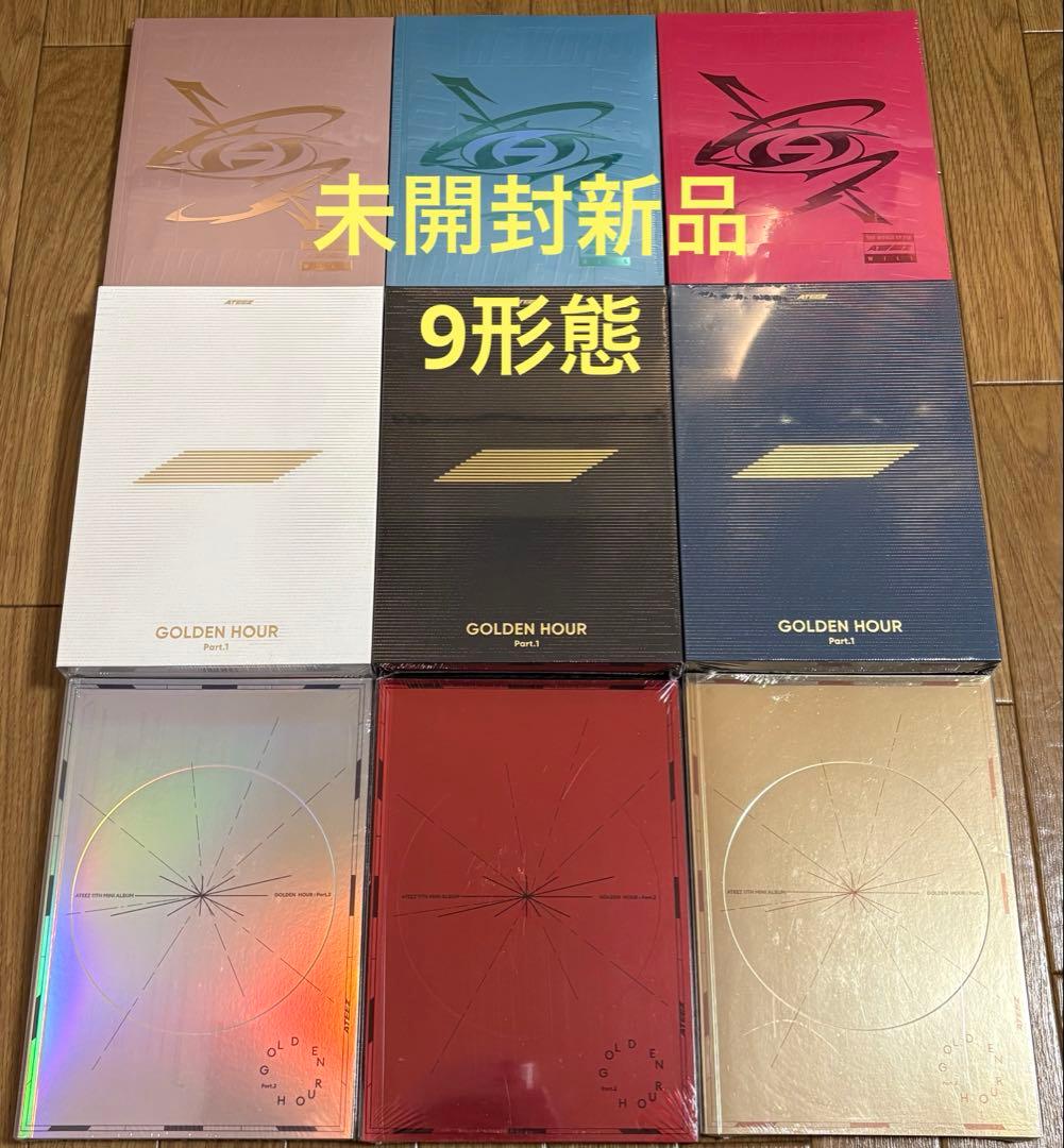 ATEEZ GOLDEN HOUR Part.1 Part.2 WILL 9形態
