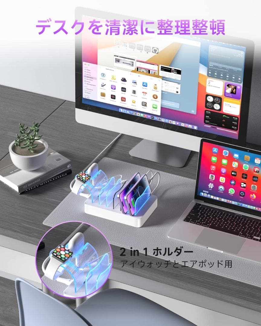 6ポートUSB-C PD急速充電ステーション、充電スタンド