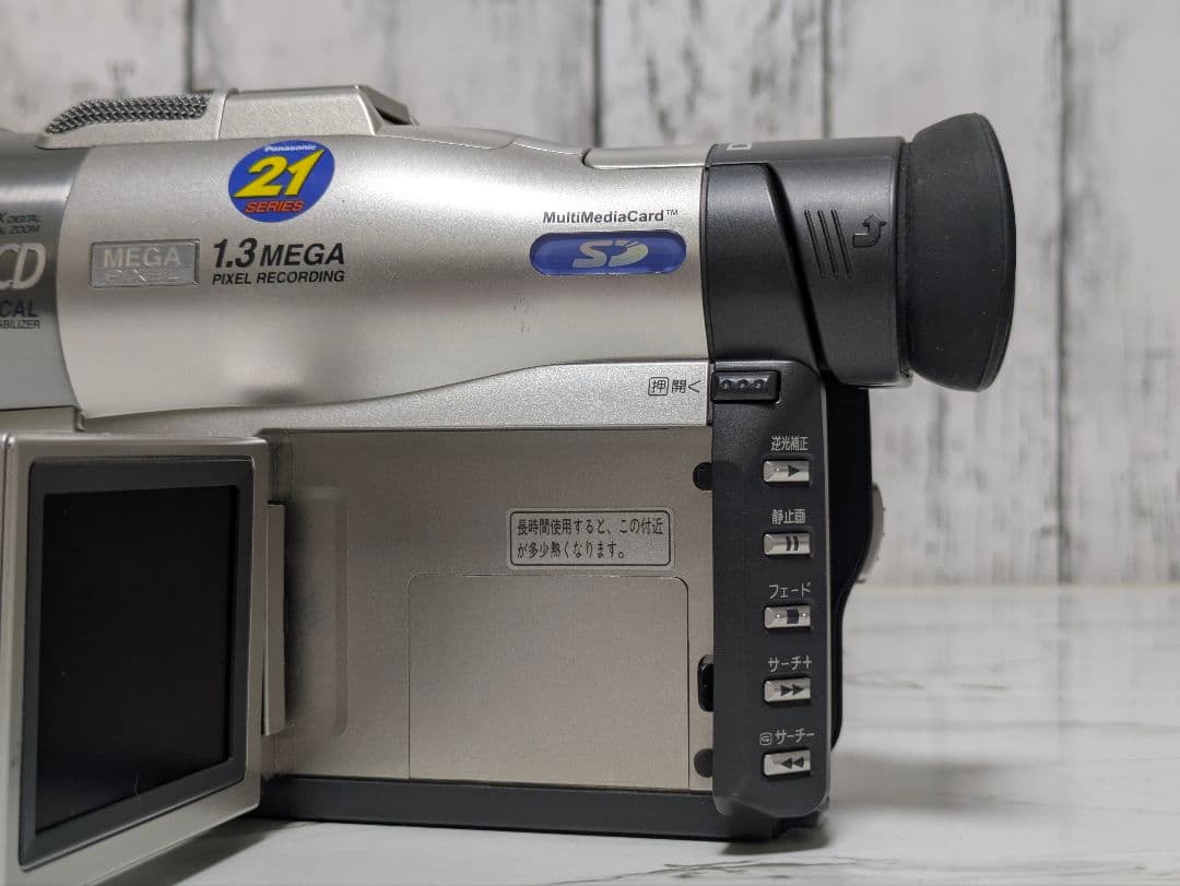 Panasonic　NV-MX3000　MiniDV対応　ビデオカメラ