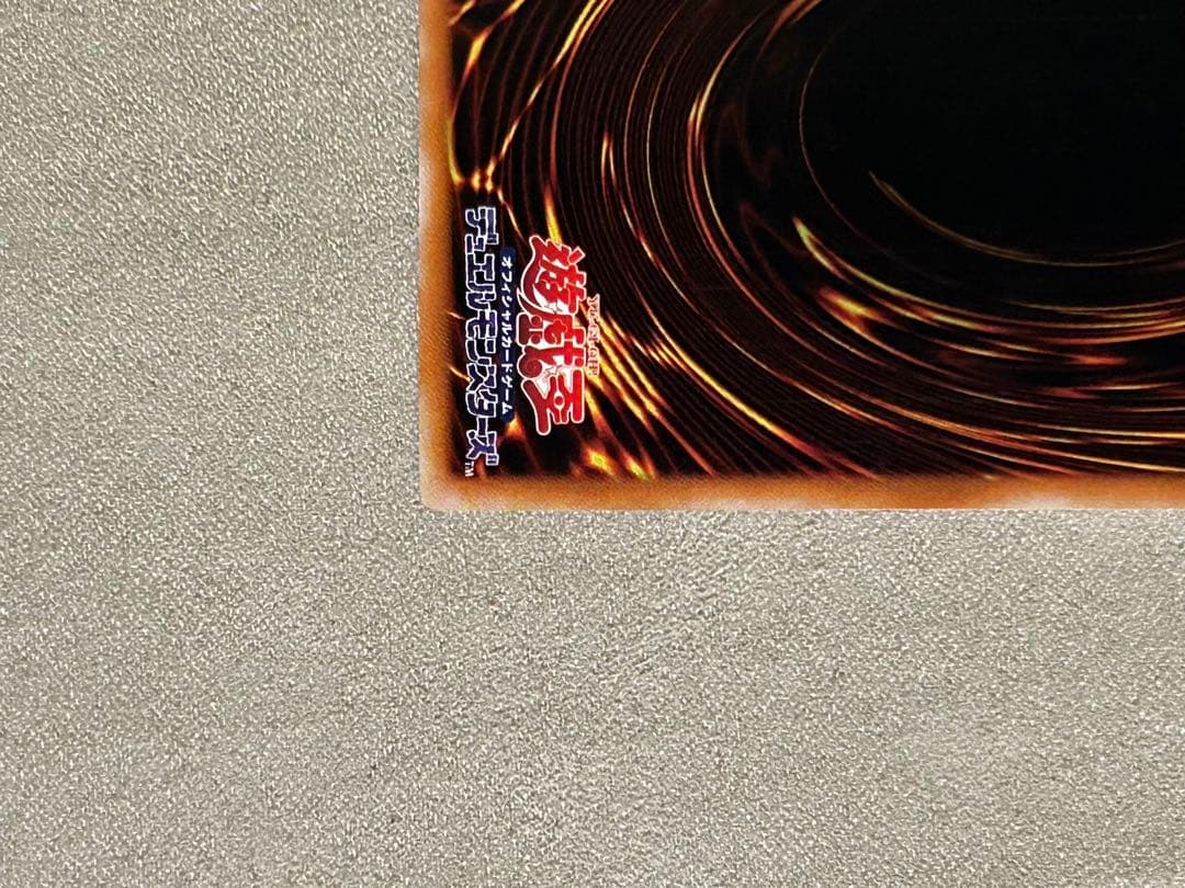 遊戯王　リボルバー・ドラゴン　1枚　レリーフ　302-055