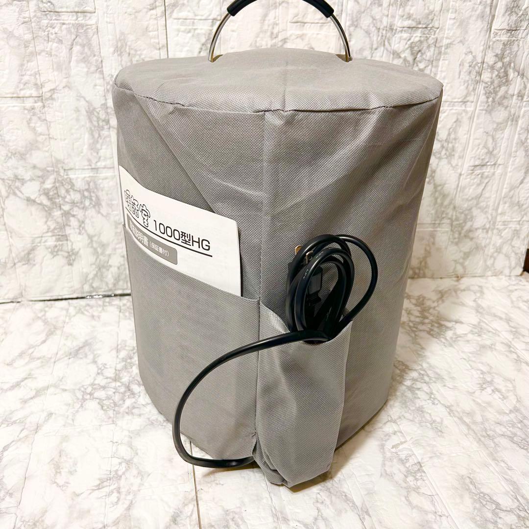 【美品】RCS 暖話室 談話室 1000型 HG 遠赤外線パネルヒーター 完動品