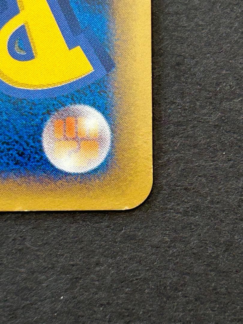 ピカチュウM LV.X PROMO DPt-Pプロモカード 043/