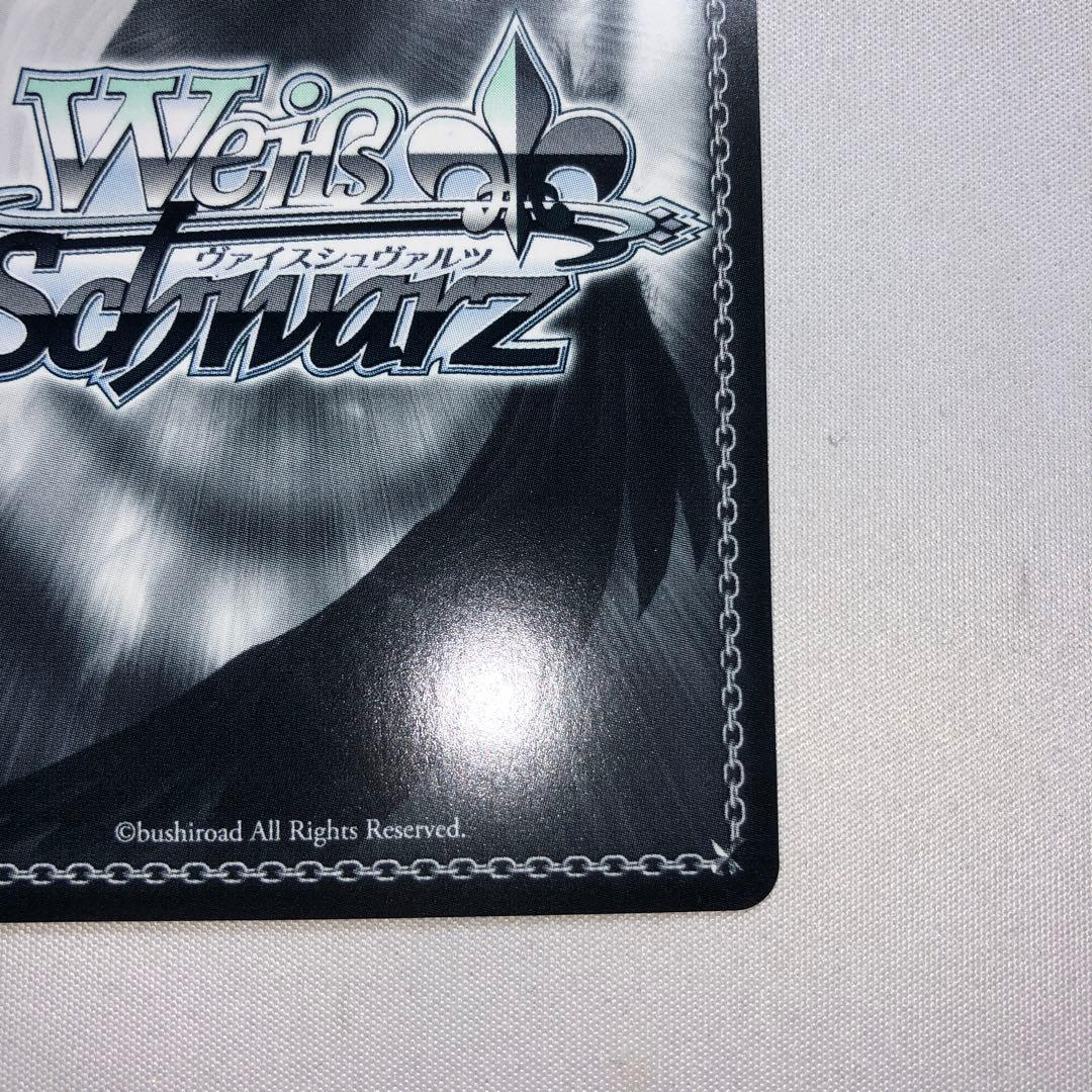 あなたと、月の満ちる頃 月岡恋鐘 SSP ヴァイスシュバルツ