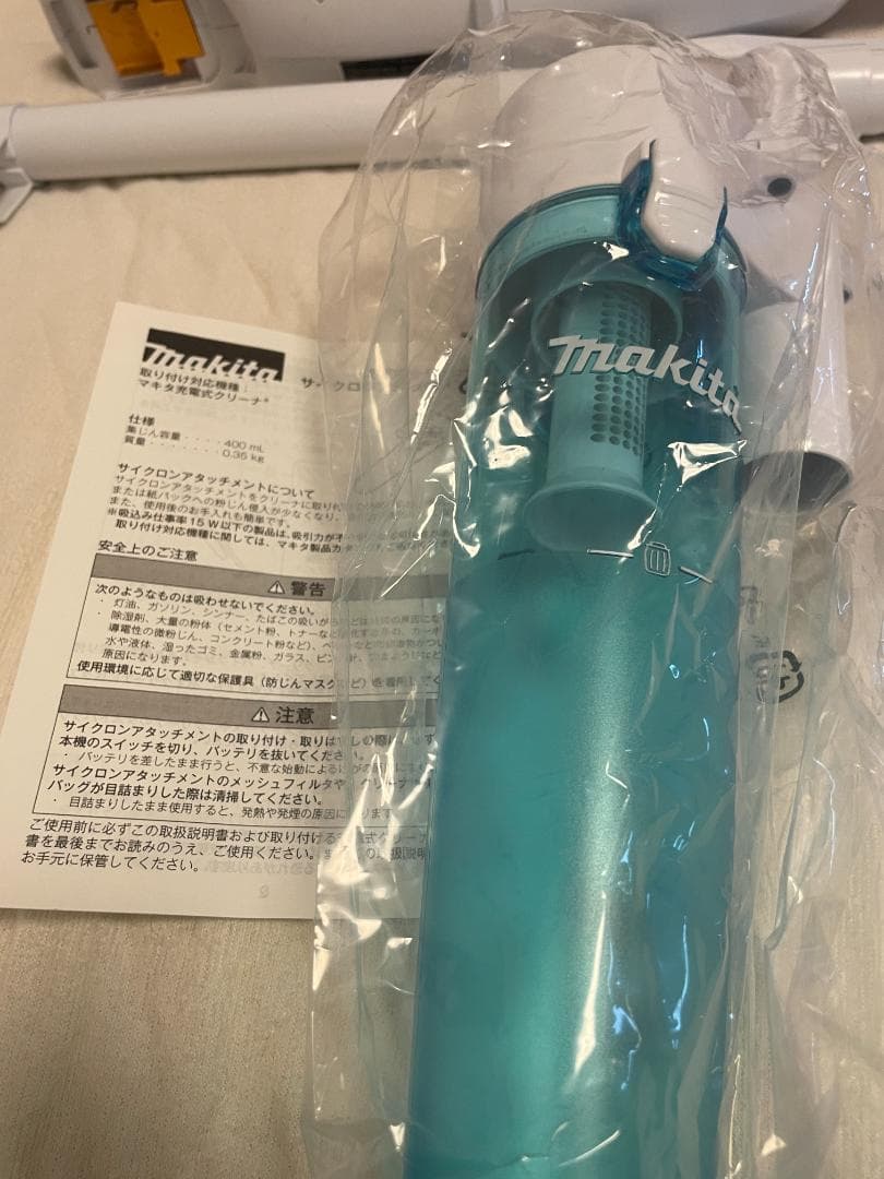 美品★マキタ コードレス掃除機 サイクロンセット 14.4V CL140FDZW