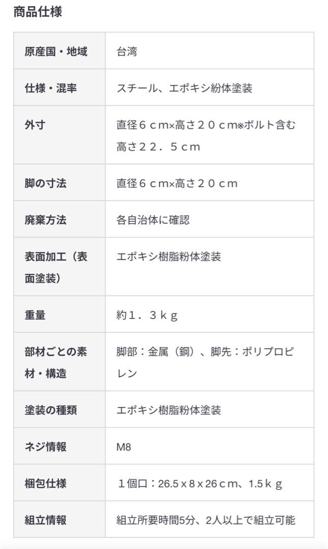 無印良品　無印　木製　ベッドフレーム ベッド　シングル オーク材　脚付　スチール