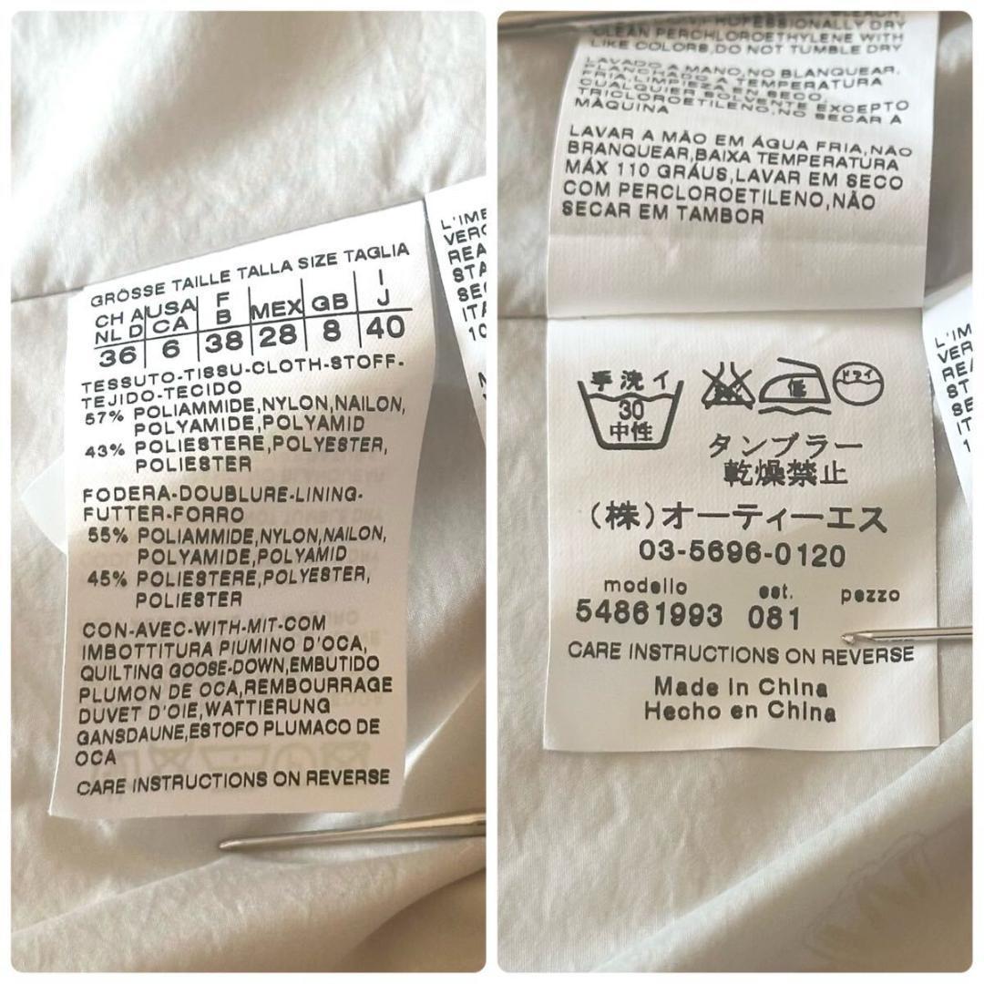 極美品 MAX MARA ベルテッド ロング ダウンコート アイボリー40