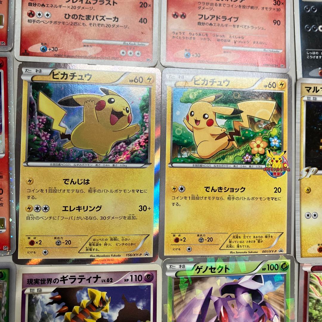 lv.x 106枚　小文字ex 2003〜2009年頃　キラ　300枚超　セット