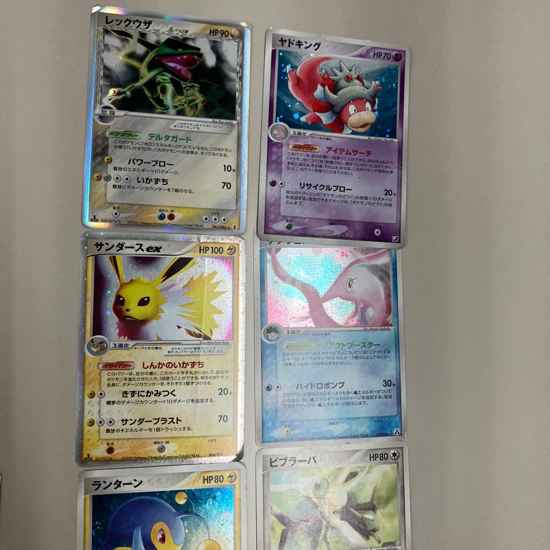 lv.x 106枚　小文字ex 2003〜2009年頃　キラ　300枚超　セット