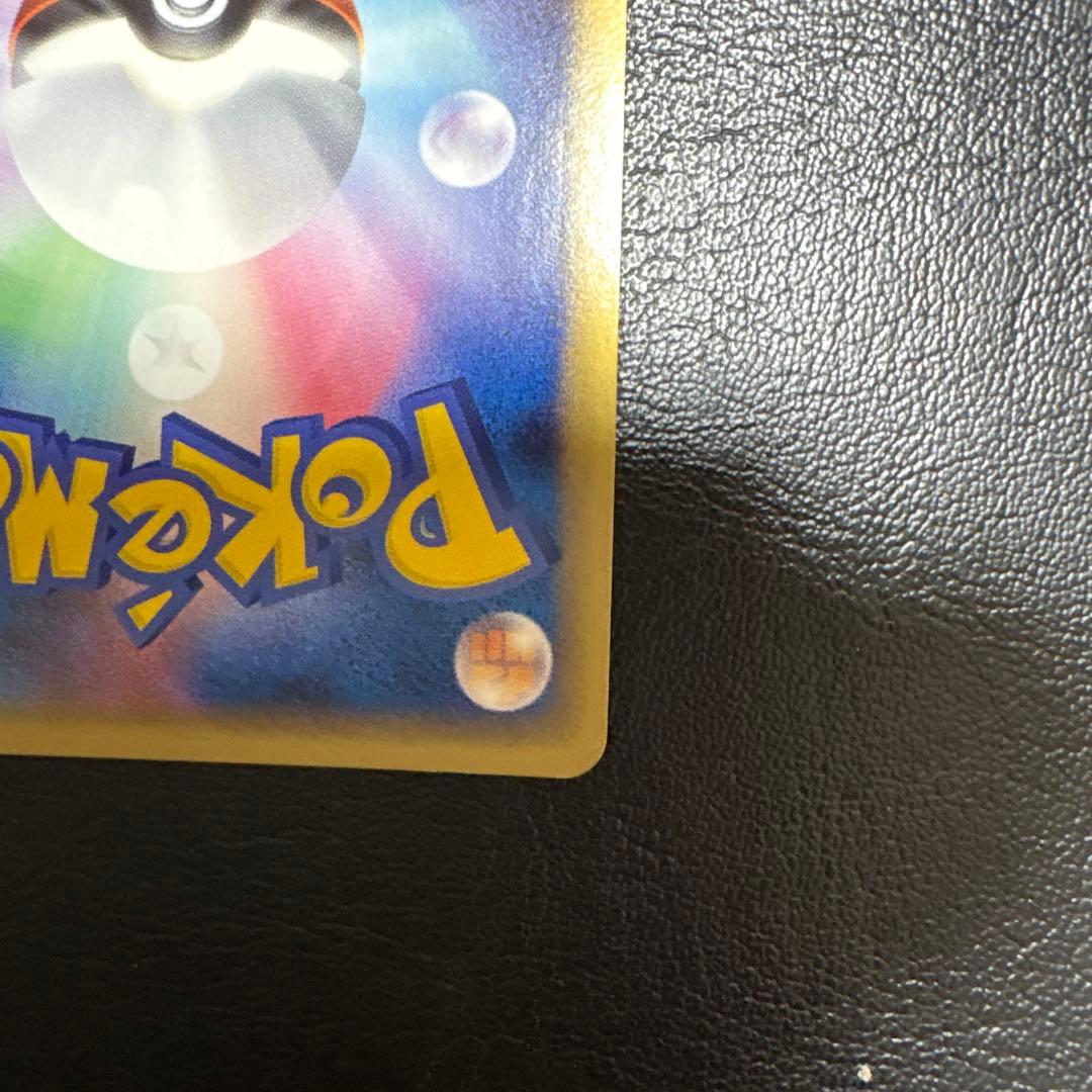 レックウザ　ドラゴンオーラ　プロモ　バトルロード