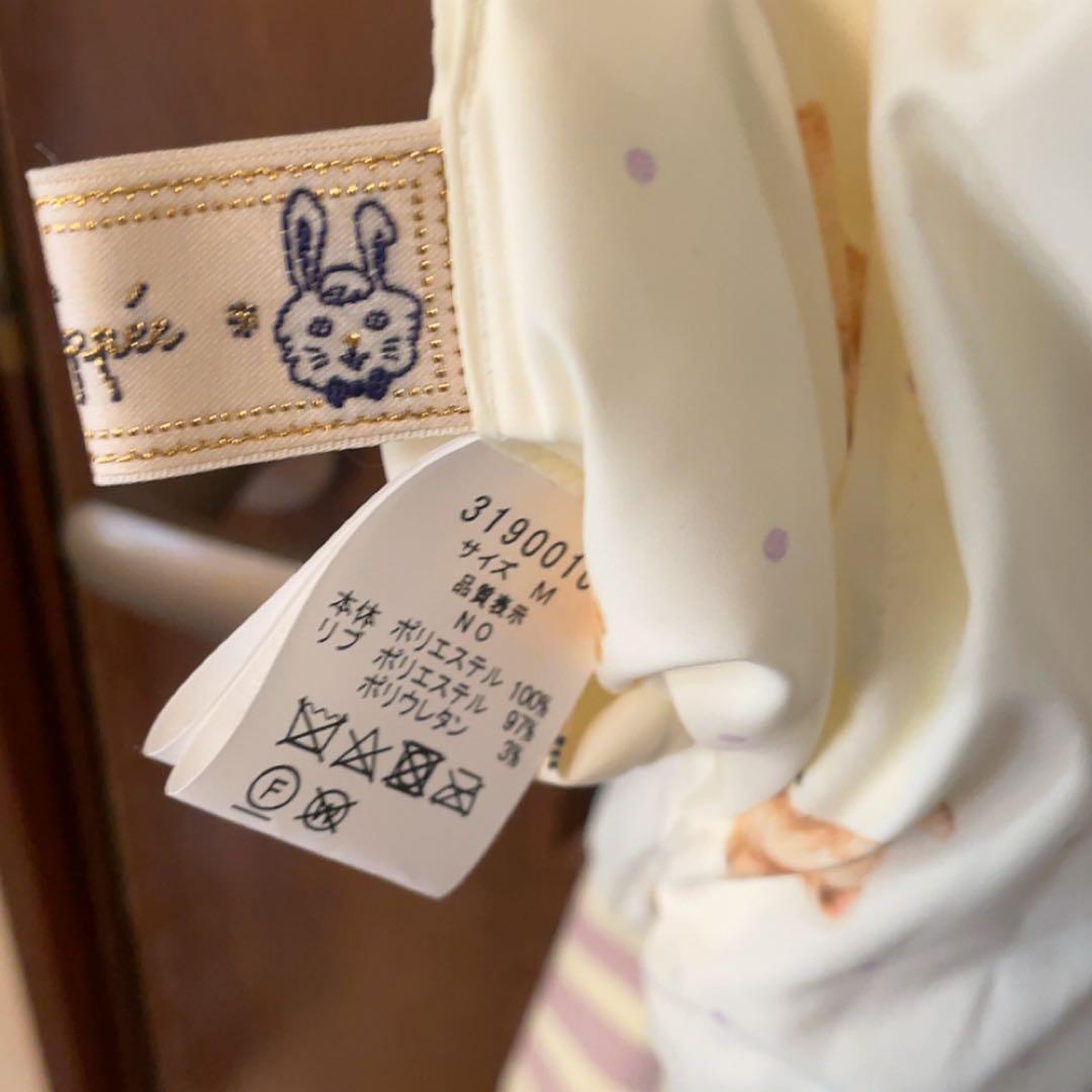 フランシュリッペ　スタジャン　ジャンパー　くま柄