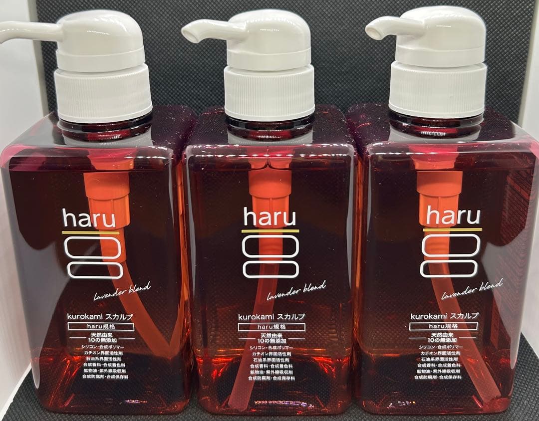 新品未開封haru kurokami スカルプ ラベンダー 400ml×3点