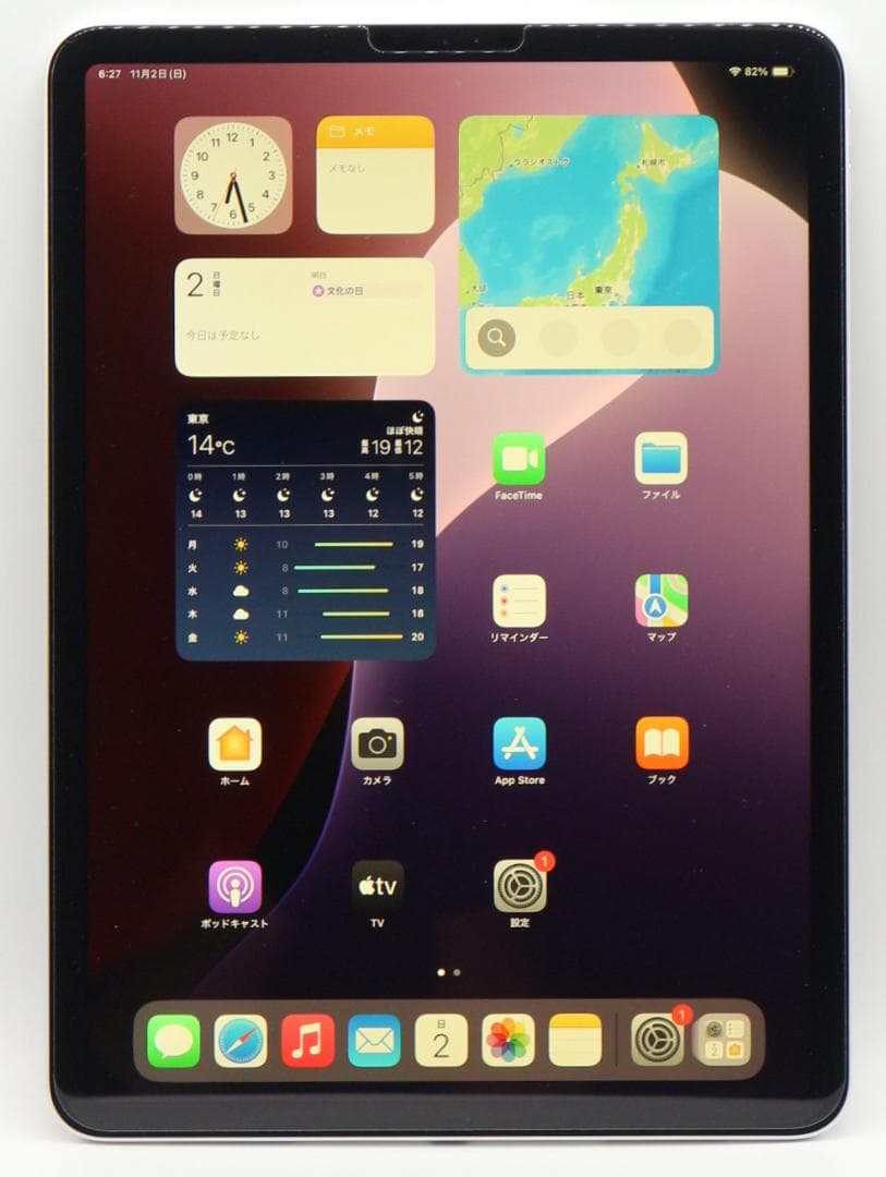 美品 iPad Pro11 バッテリー90% 説明必読