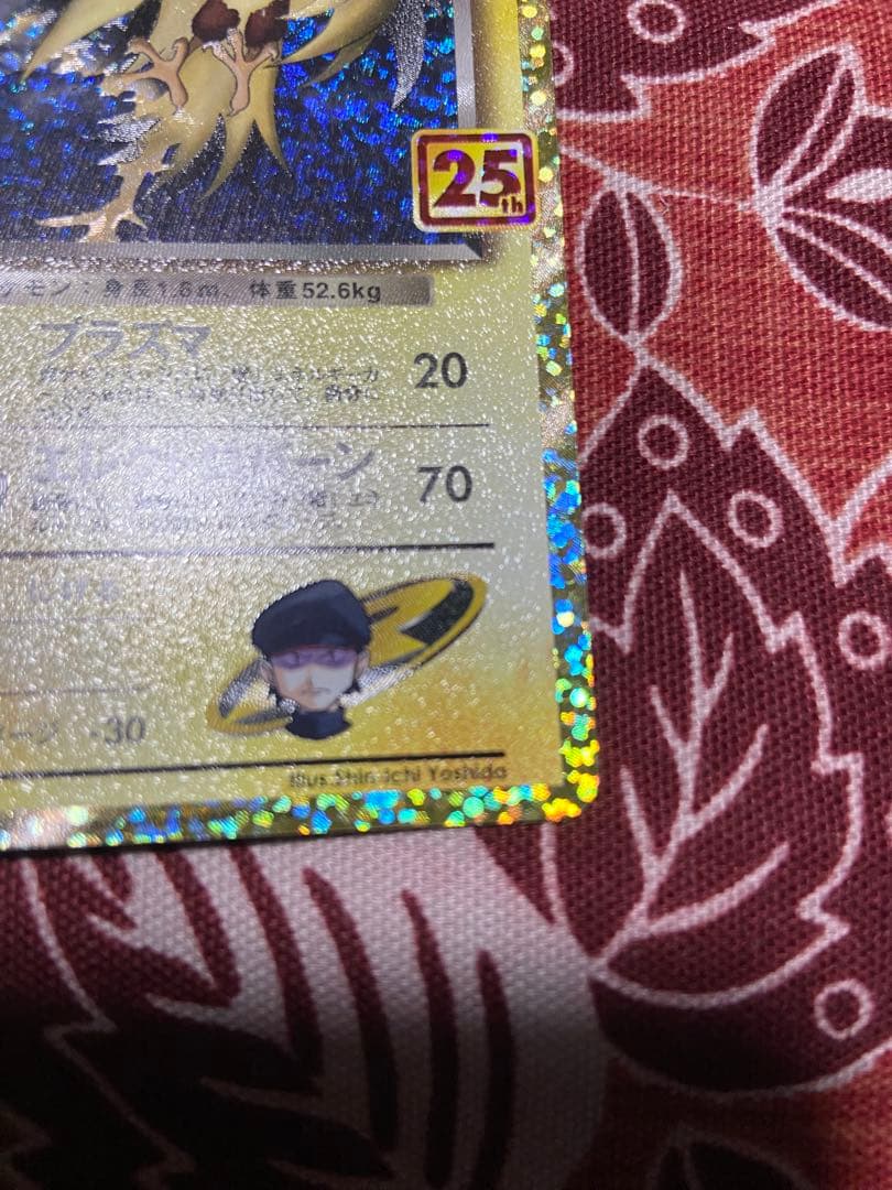 ゆ*ケ様 25th ANNIVERSARY COLLECTION まとめ売り