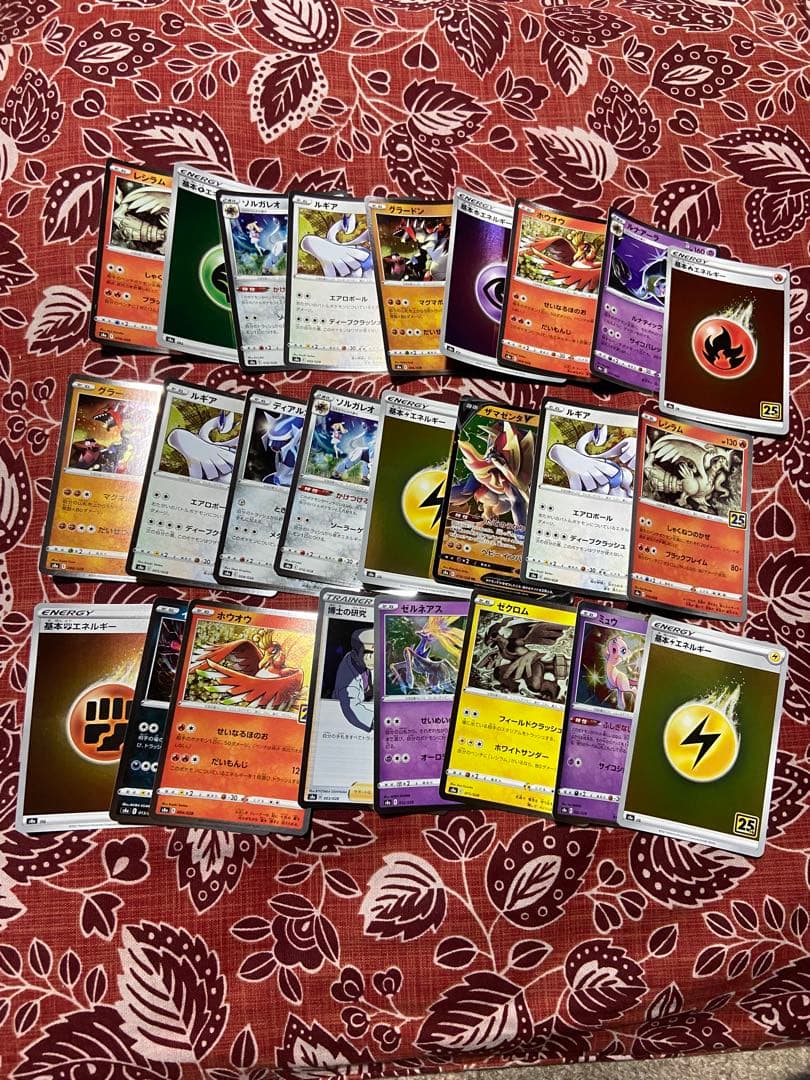 ゆ*ケ様 25th ANNIVERSARY COLLECTION まとめ売り