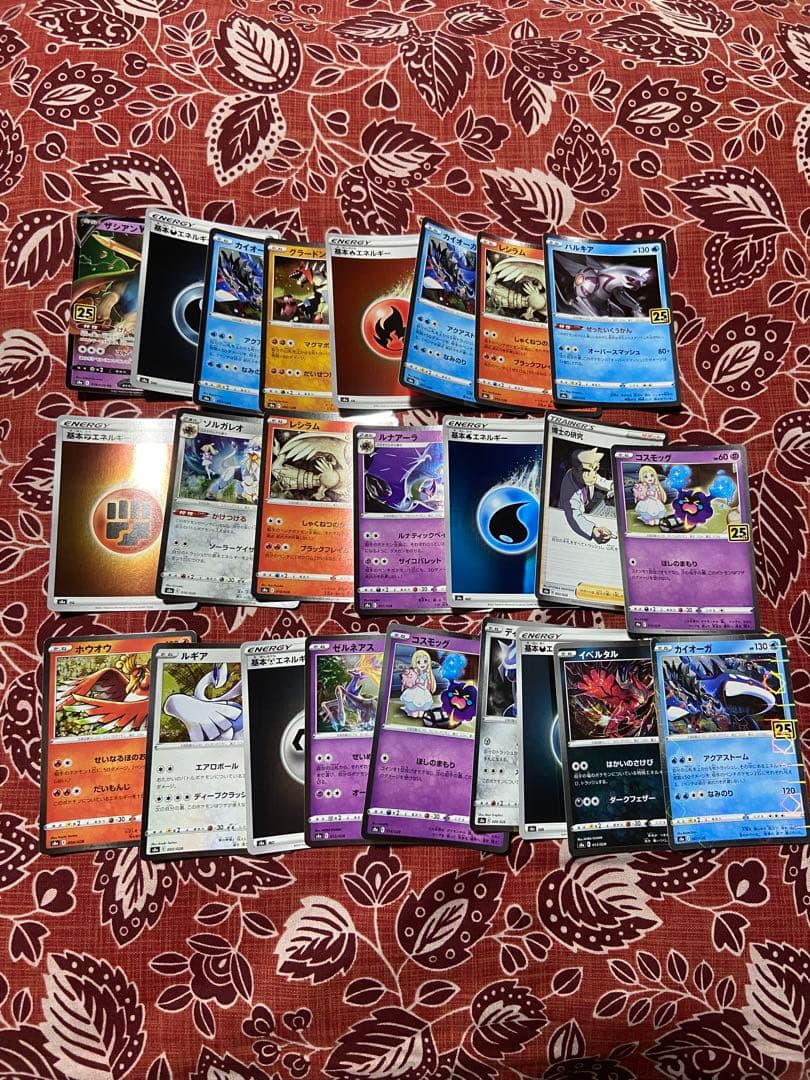 ゆ*ケ様 25th ANNIVERSARY COLLECTION まとめ売り