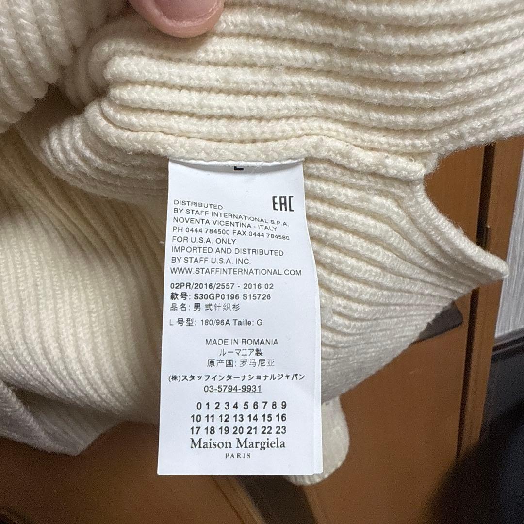 Maison Margiela 16AW ドライバーズニット　Lサイズ