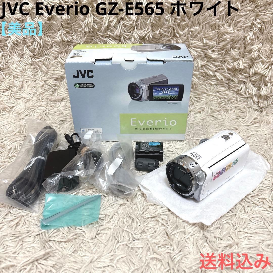 【美品】JVC Everio GZ-E565 ホワイト 白 バッテリー付き