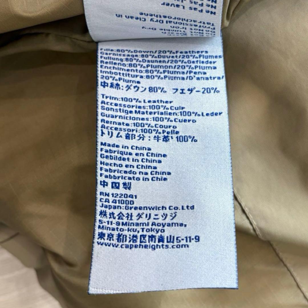 【美品】CAPE HEIGHTS ダウンコート ベージュ 袖ロゴ XS 秋冬