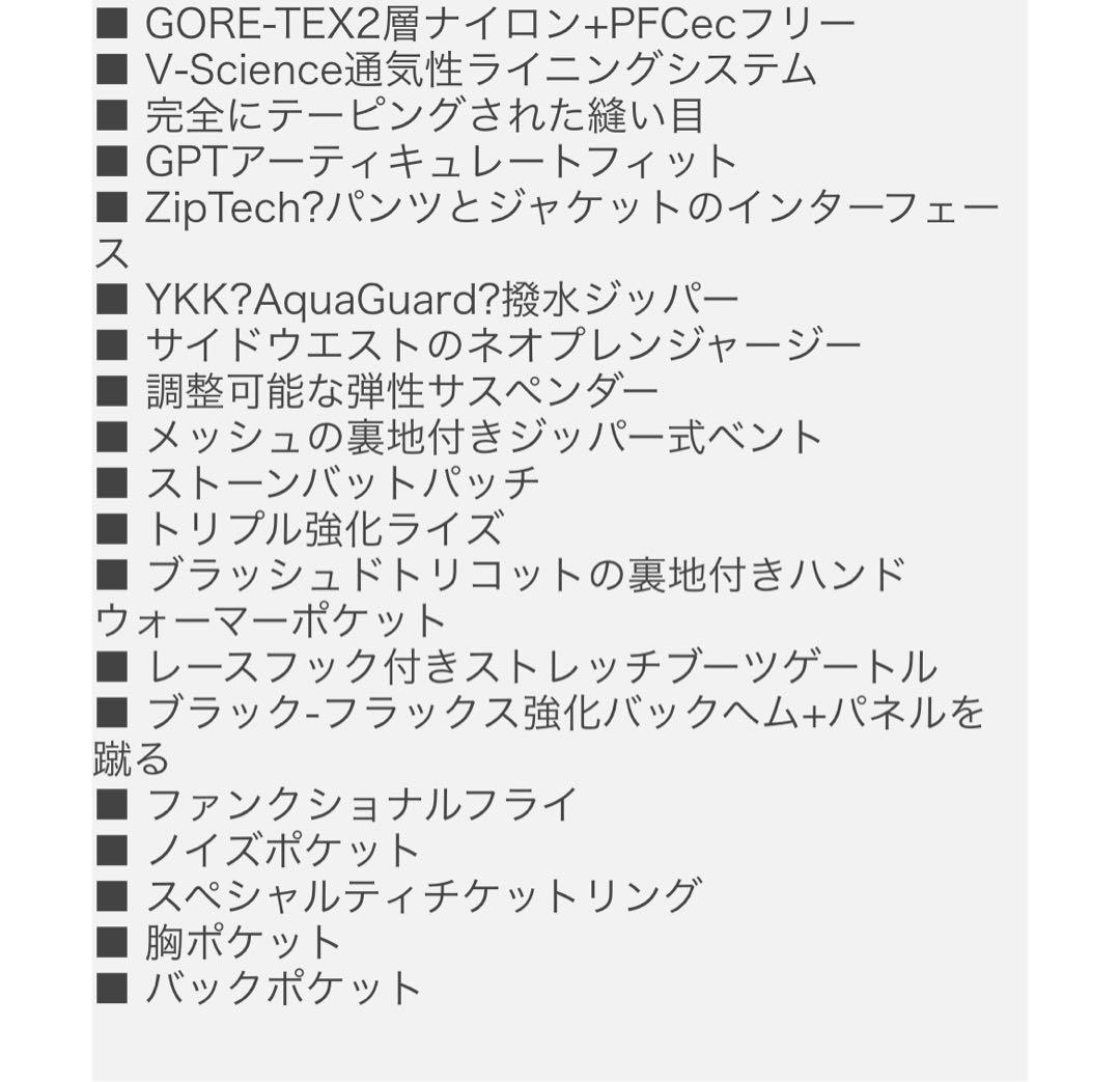 値下げ！VOLCOM サイズXL GORE-TEX上下SET スノーボードウェア