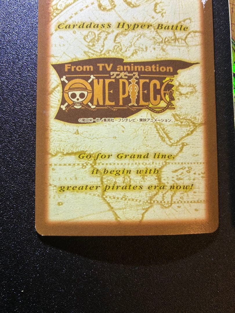 初期　ワンピースカードハイパーバトル　ルフィ　3枚セット