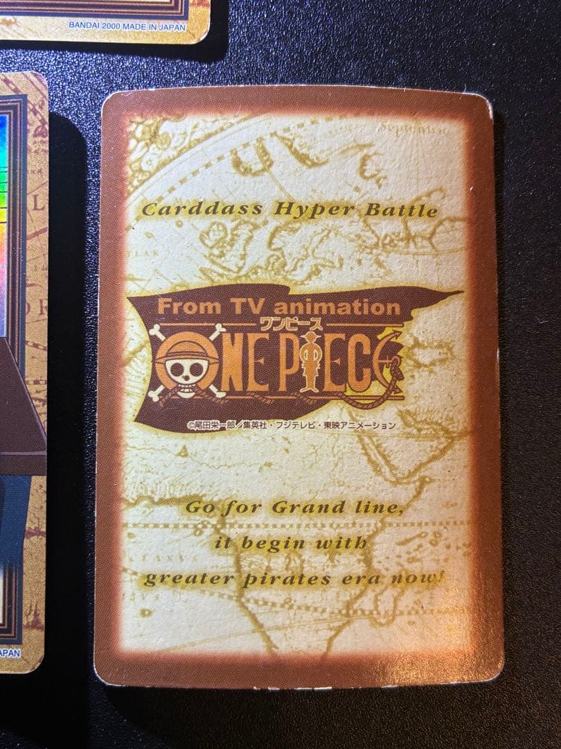 初期　ワンピースカードハイパーバトル　ルフィ　3枚セット