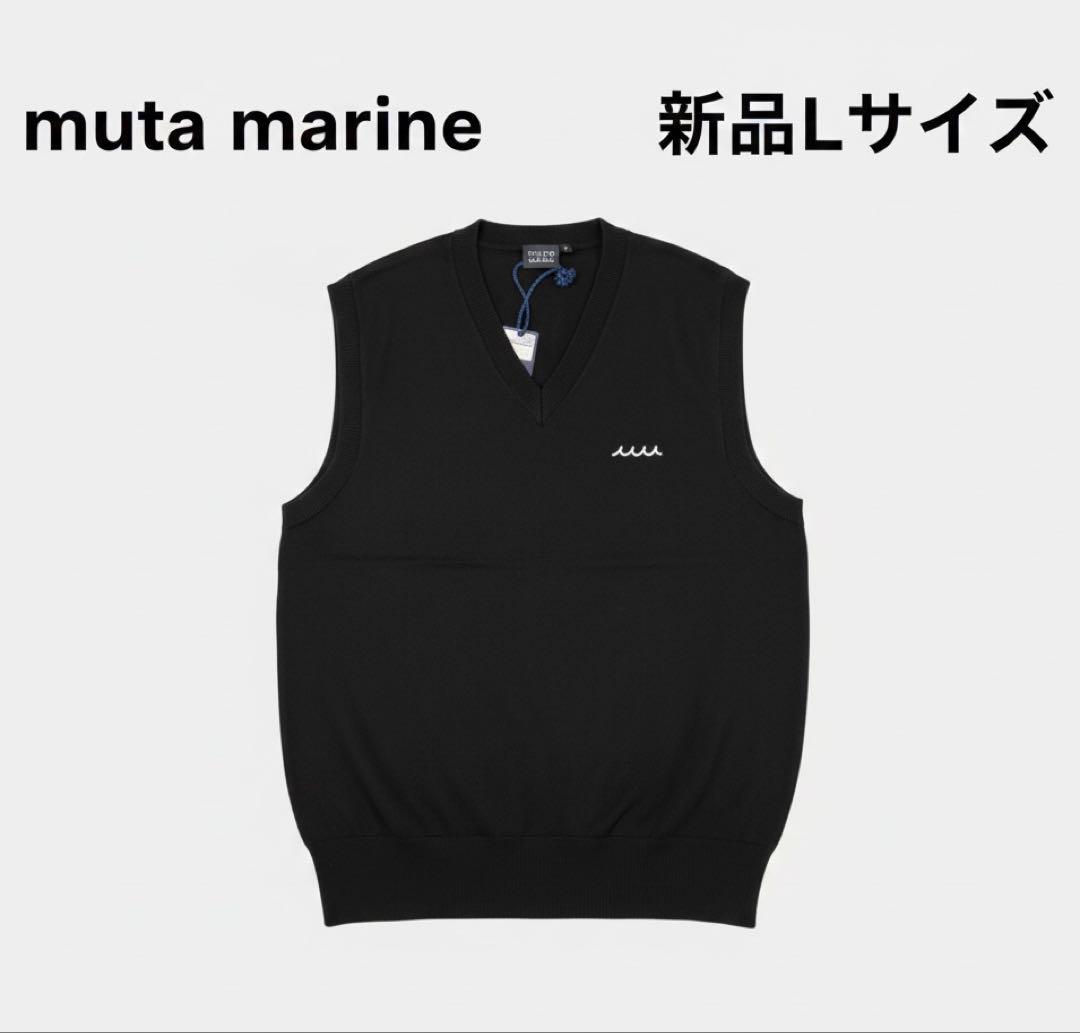 新品タグ付✨ムータマリン コットンニットベスト 黒6 Lサイズ相当 ゴルフにも