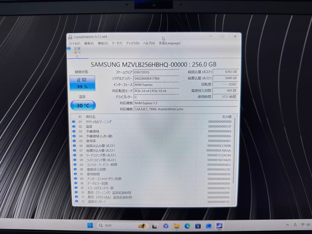 【美品】【バッテリー良好】VAIO PRO PK i5第10世代 16GBメモリ