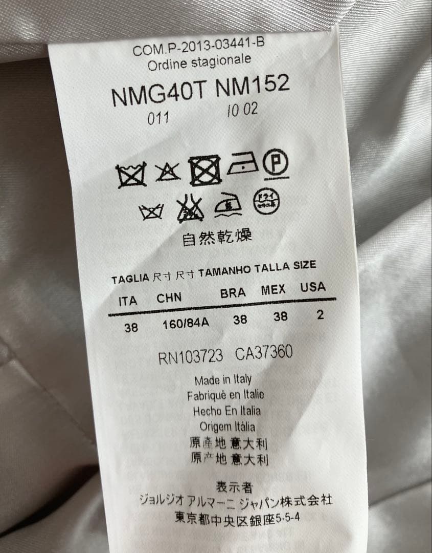 ARMANI COLLEZIONI アルマーニ スーツ セットアップ レディース