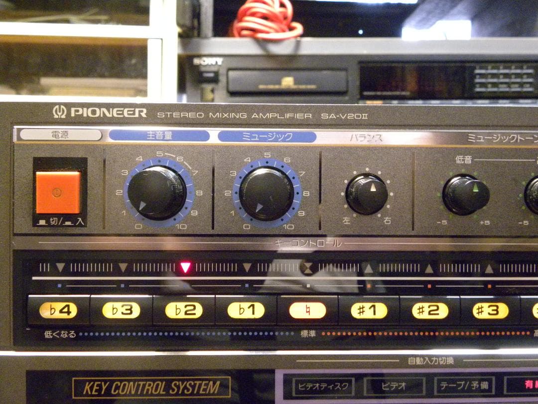 Pioneer SA-V20II　カラオケアンプ