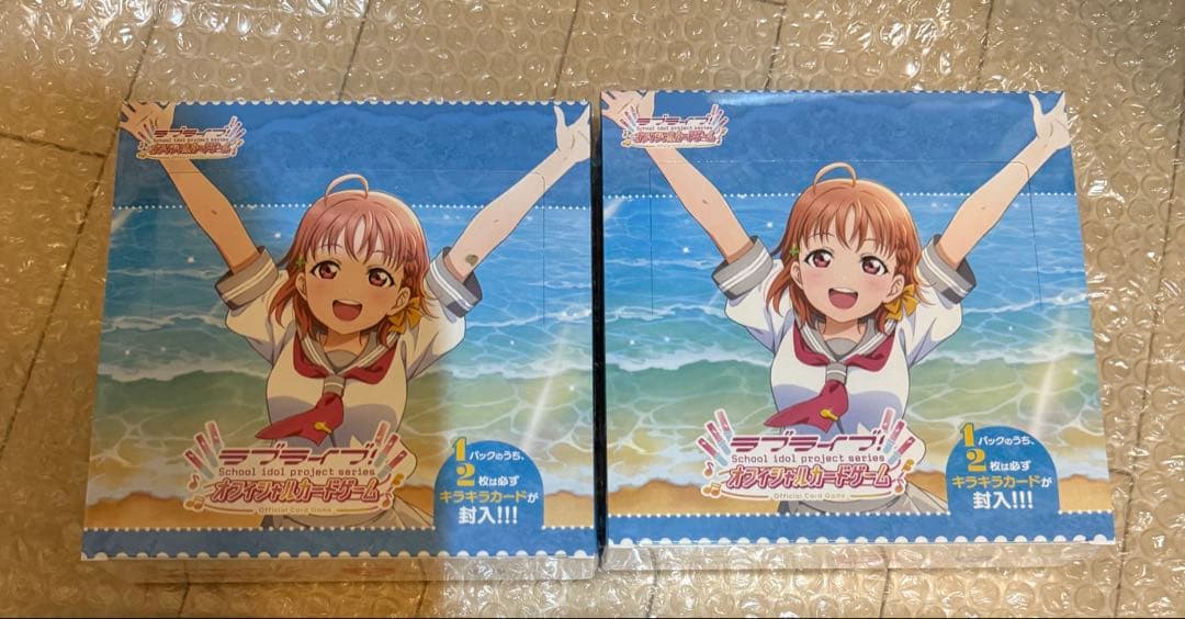 ラブライブTCG　スーパースター　ブースター　2BOX 新品未開封シュリンク付き