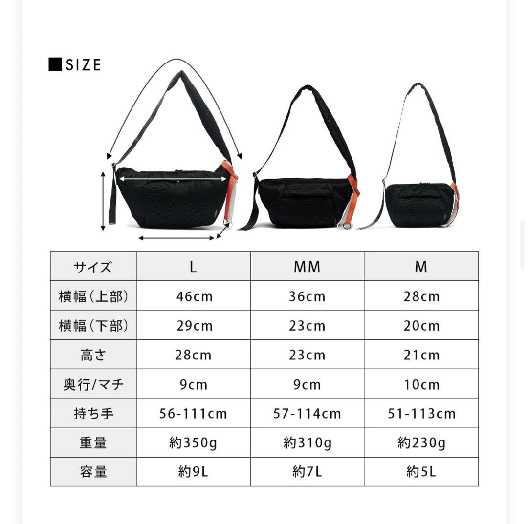 エディータ　ボディバック　Ｌ　未開封　ブラック