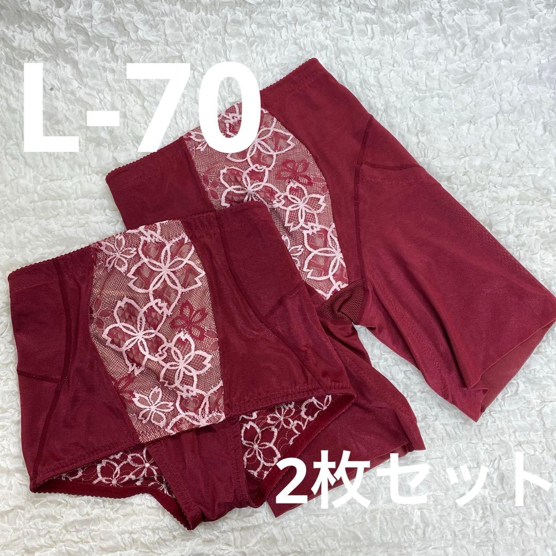 マルコ 補正下着 ショート ロングガードル 2枚 アヴァンセサクラ 限定 レッド