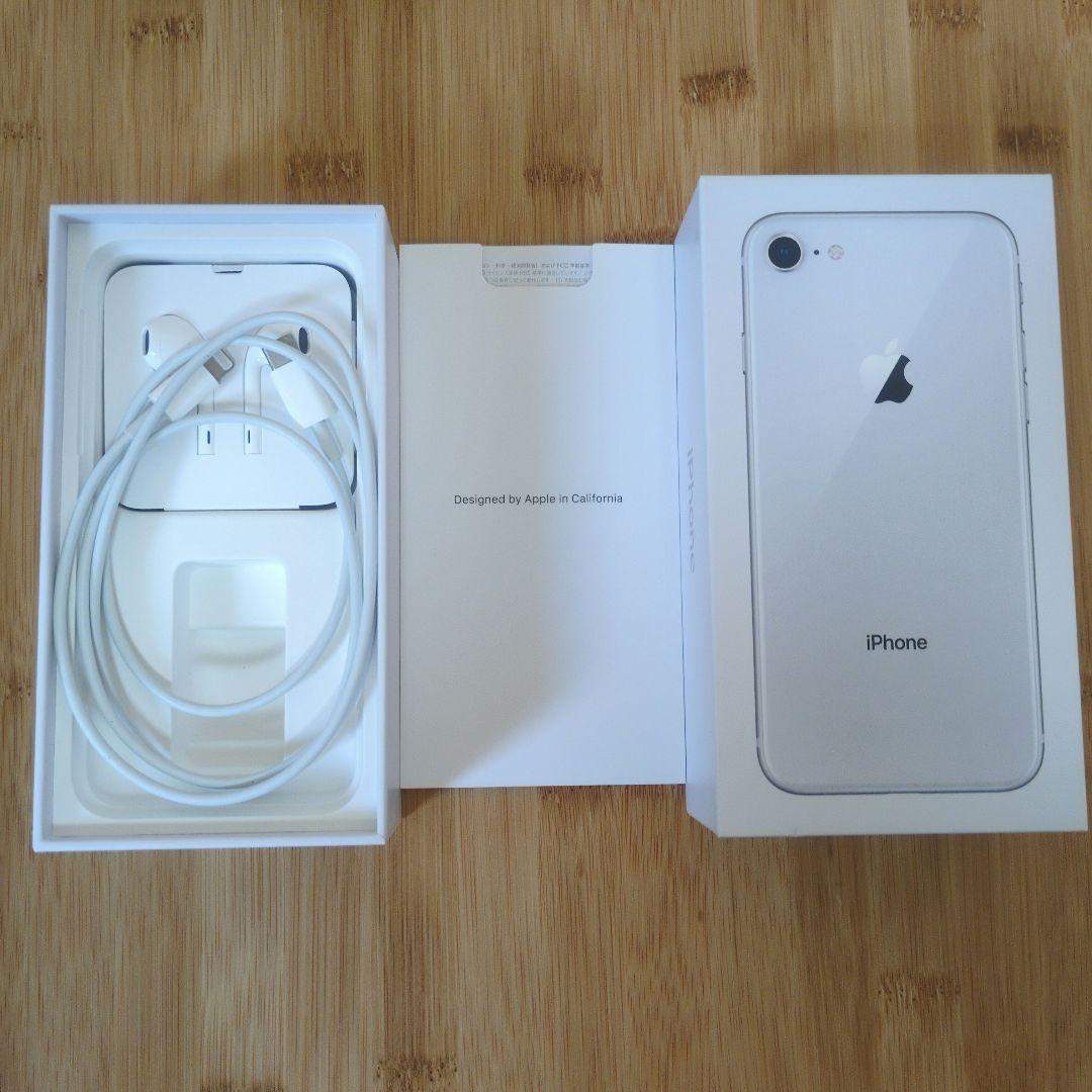 iPhone8 64GB シルバー 箱付き スマホケース付き