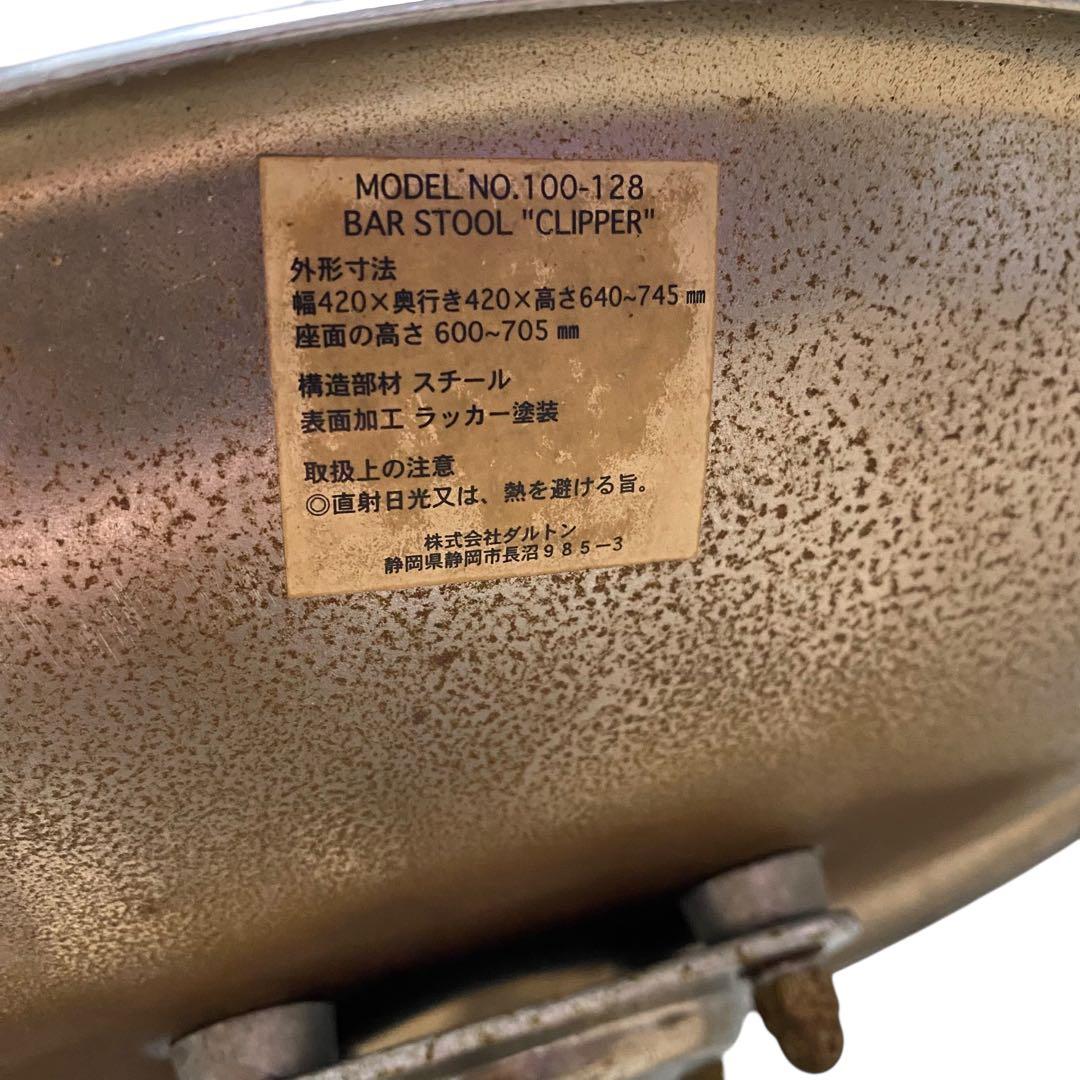 【良品】DULTON CLIPPER BAR STOOL Chrome メタル