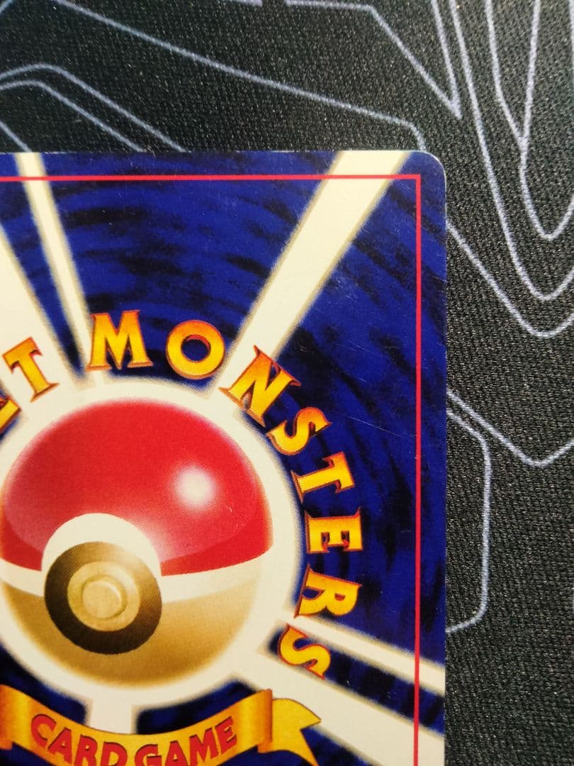 MゲンガーEX わるいゲンガー セット