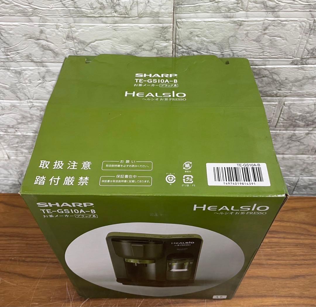 884 送料無料 シャープ お茶プレッソ ヘルシオ