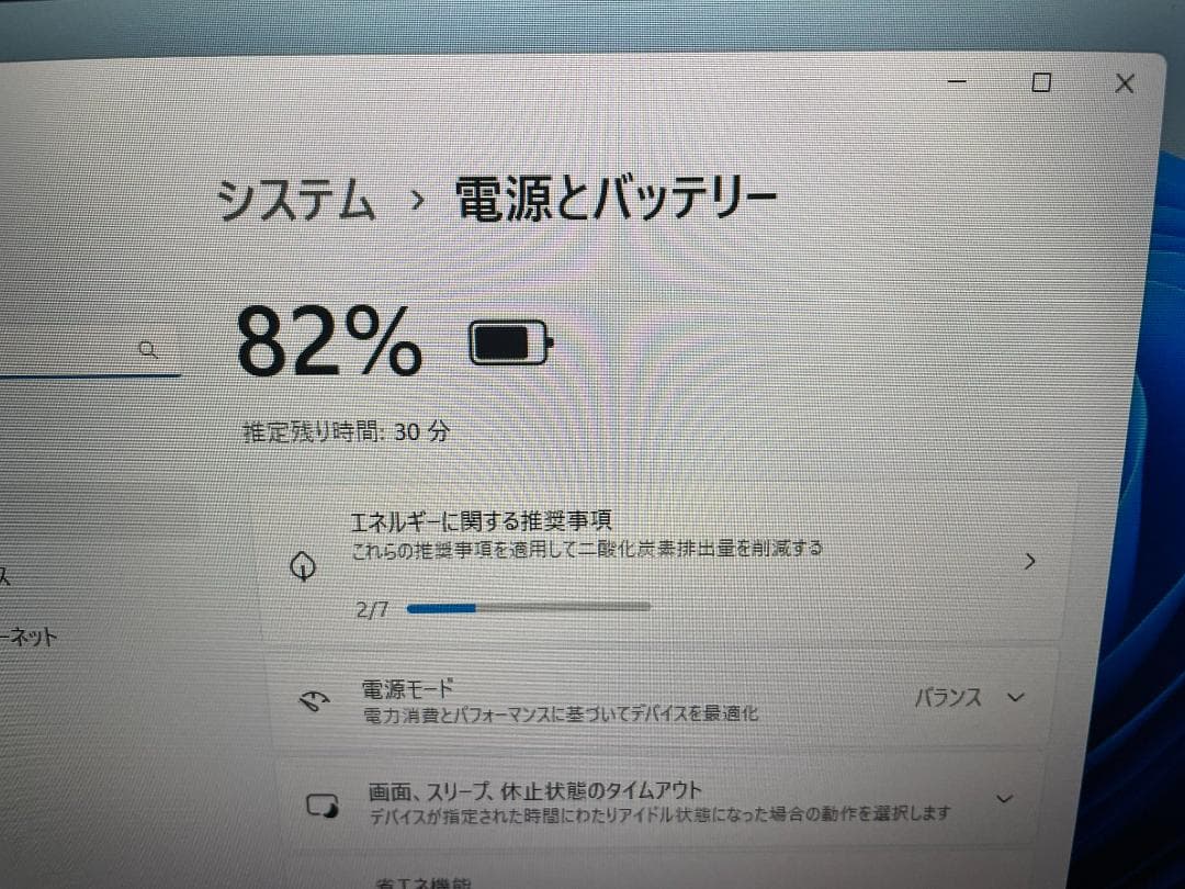 ThinkPad IPS液晶搭載 X230 i5 メモリ8GB SSD240GB